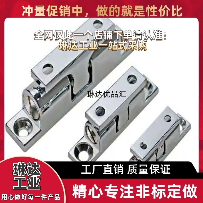 不锈钢碰珠米达隆HFW21-L32/L43/L50/L70球形扣门BCAS32/43/50/70