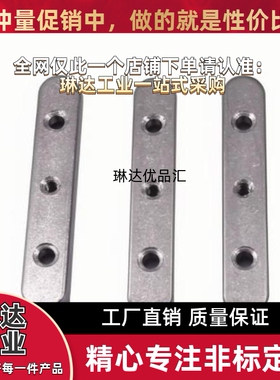 螺纹沉孔型平键KEDW8 10 12 14 15 16 18-35 40 50 60 70 80 90