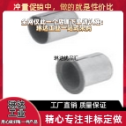 代替米思米MDZB5-4/6-5/10-8/12/14/15/16/3/18/20/2干式无油衬套