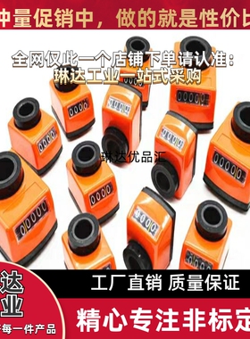 DPTR位置显示器DPML/DPMR/DPNL指示器DPNR2/3/4/5/6-CSE6/8/10/12