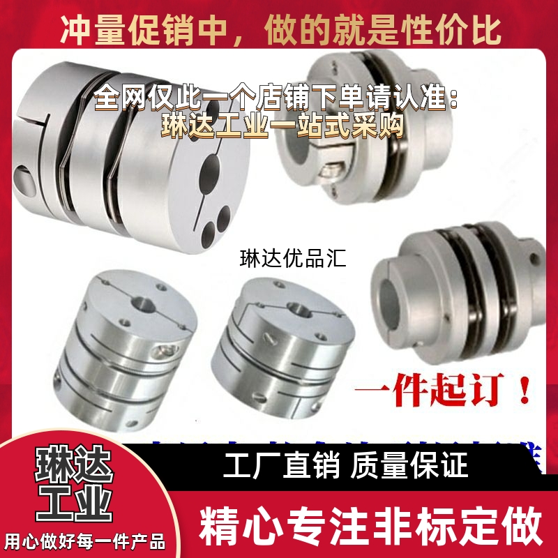 CPSWN65免键联轴器 GCPW20/26/29/33/39-4-5-6-8-10-11-12现货