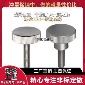 压纹把手HAW31/36小径型把手