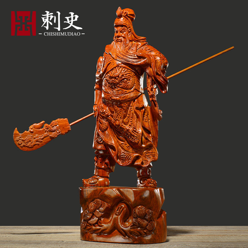 花梨木雕关公摆件横刀实木质家居饰品关二爷神像供奉武财神工艺品