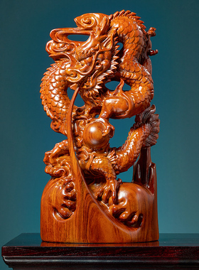 龙摆件龙形工艺礼品摆饰实木办公室客厅家居装饰生肖龙青龙汉龙装