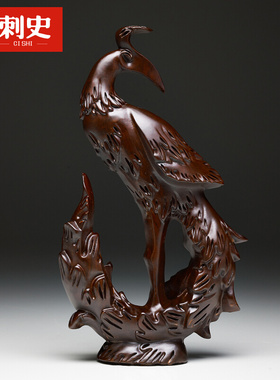 黑檀木雕北方四方神雕刻朱雀客厅摆件凤凰孔雀实木质大号家居摆设