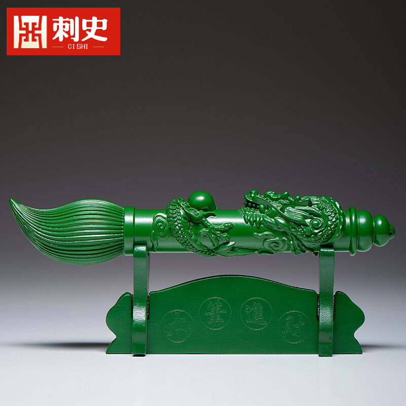 绿色实木文昌笔笔架摆件木制客厅公司装饰工艺品开业新居乔迁送礼