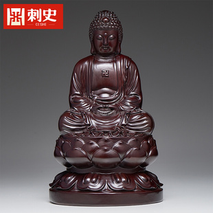 黑檀木雕如来佛祖摆件实木释迦摩尼佛像三宝佛药师佛居家供奉平安