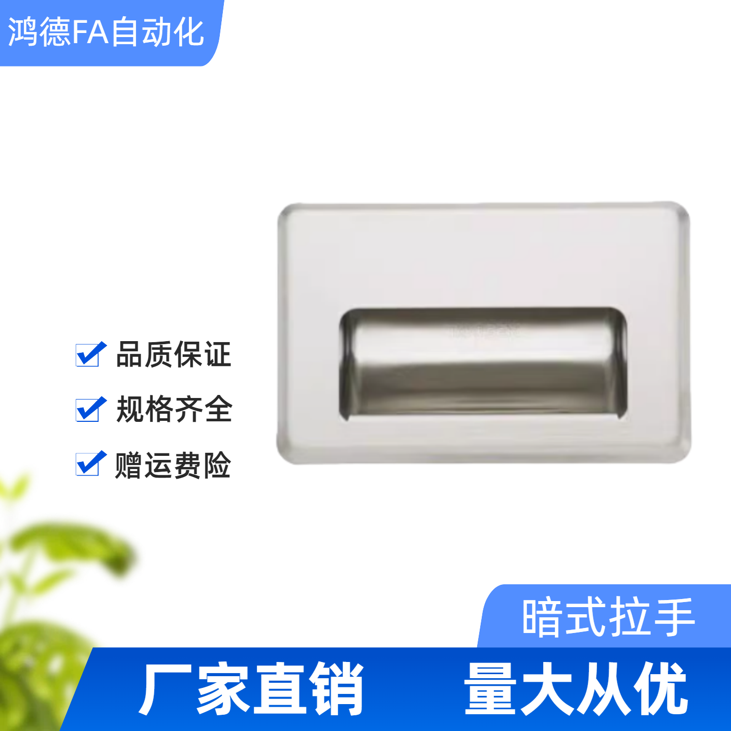 C-UWAUNS120不锈钢隐形把手 304暗装嵌入式拉手XAD01-119 XAD06-N