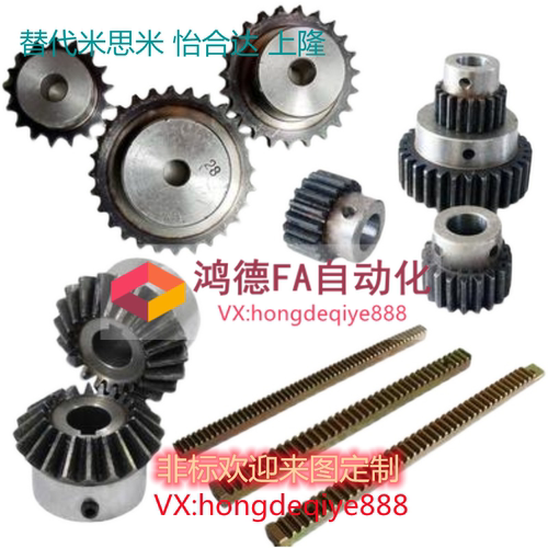 米思米链轮SSP11B SP15B14 17 26 33 35-S P N-5 6 8 10 12 15 16