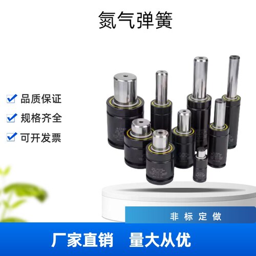 气弹簧标准型 GSP38-10-15-20-25-32-38-45-50-56-63-80 精品供应