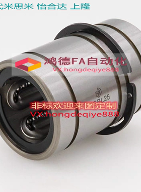 EGBL10 12 13 16 18 20 25 30 EGBLT EGBLS米思米滚珠推板导套