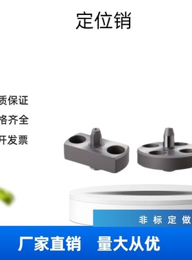 替米斯米定位销 带法兰 MASAA/MASDA/SMASAA/D-5-6-8-10-12-16-20