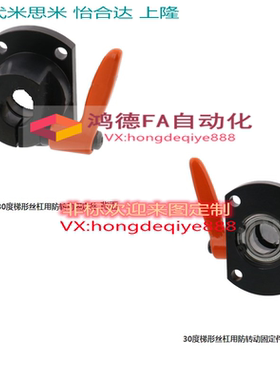 30度梯形丝杠用/轴承型MTQDB10  MTQDB12  MTQDB15  MTQDB20