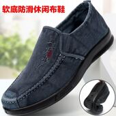 老北京布鞋 男鞋 大码 男士 运动休闲鞋 休闲鞋 韩版 春秋透气帆布鞋 板鞋