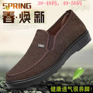 38到48码新款老北京布鞋男鞋春秋季中老年休闲鞋单鞋四季鞋老人鞋