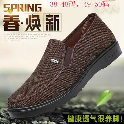 38到48码新款老北京布鞋男鞋春秋季中老年休闲鞋单鞋四季鞋老人鞋