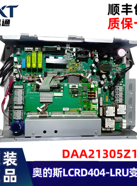 奥的斯LCRD404-LRU电梯变频器 DAA21305Z1 原装正品 DAA21305Z2