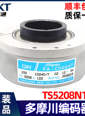 原装正品多摩川编码器TS5208N122 FA-CODER 适用于日立电梯 现货