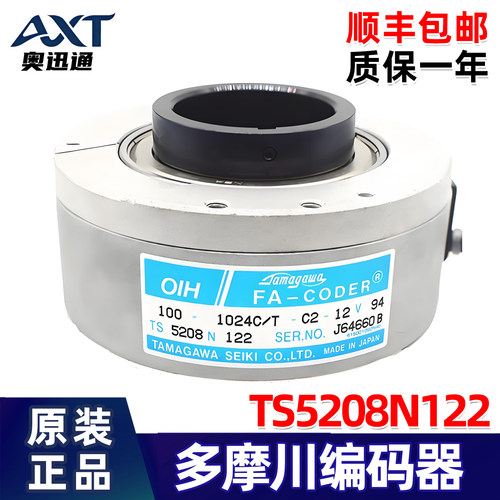 原装正品多摩川编码器TS5208N122 FA-CODER 适用于日立电梯 现货