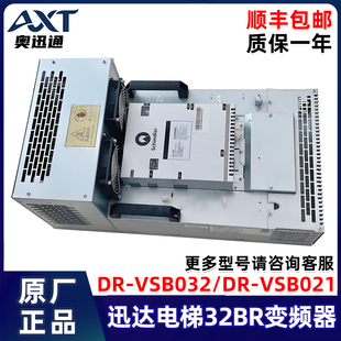57641904正品 VSB032 VSB021 59413201 迅达电梯32BR变频器