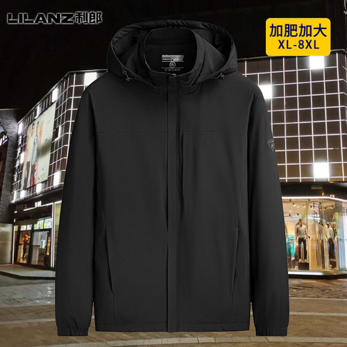 利郎棉衣男冬季薄款棉服保暖连帽夹克休闲户外棉袄防寒加大码外套