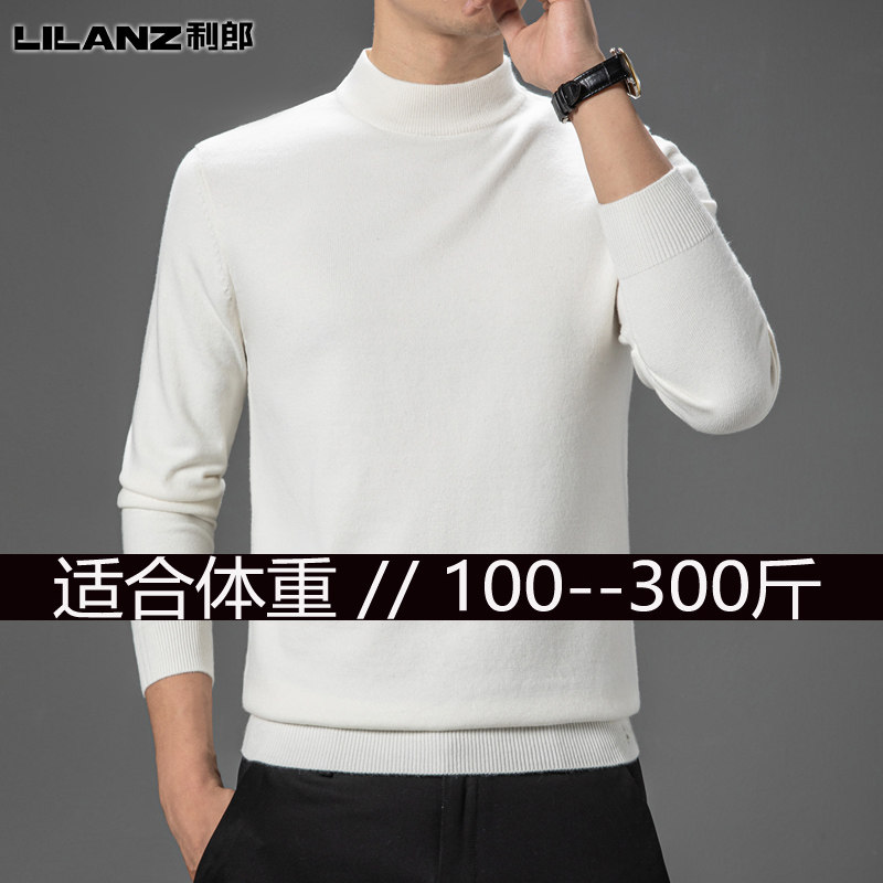 利郎羊绒衫男加厚半高领商务休闲毛衣宽松打底羊毛衫男加肥加大码,男装,针织衫/毛衣,淘宝优惠券,粉丝福利购,淘宝优惠卷