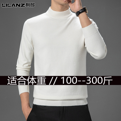 利郎羊绒衫男加厚半高领商务休闲毛衣宽松打底羊毛衫男加肥加大码