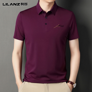 翻领高端无痕冰丝凉感polo衫 利郎正品 新款 t恤男夏季 男 桑蚕丝短袖