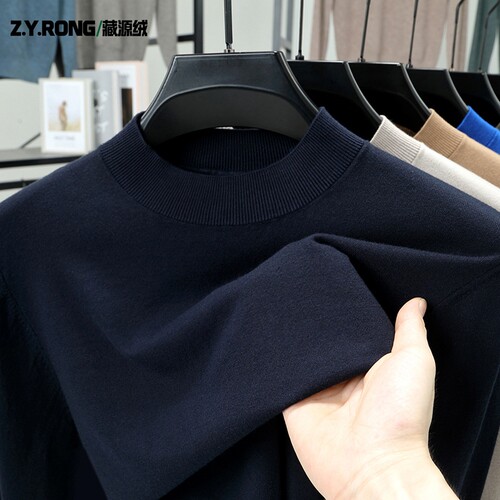 Z.Y.RONG/藏源绒薄款羊绒衫男士秋冬季贴身打底中圆领精纺羊毛衫