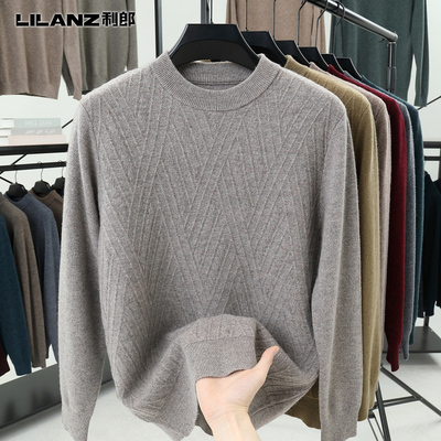 利郎羊绒衫男100纯羊绒中高领男士山羊绒针织打底羊毛衫加厚毛衣