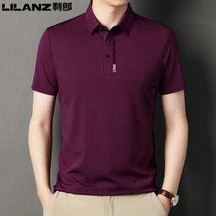 利郎夏季 高端Polo衫 男士 T恤纯色翻领桑蚕丝中青年时尚 薄 短袖 正品