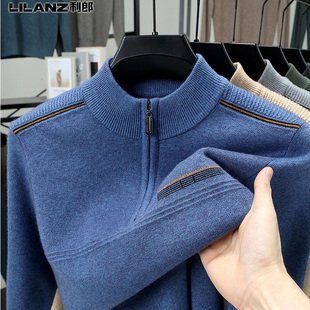 利郎羊绒衫男士秋冬季加厚拉链立领针织保暖毛衣大码宽松男羊毛衣