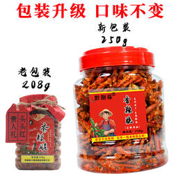 林卡贵州香辣脆208g香辣脆辣椒油炸干红辣椒丝丝小零食地方特产酥