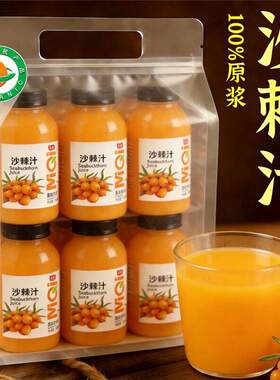 正宗沙漠之花吕梁野山坡沙棘汁原浆沙棘原浆饮料VC鲜生榨果汁