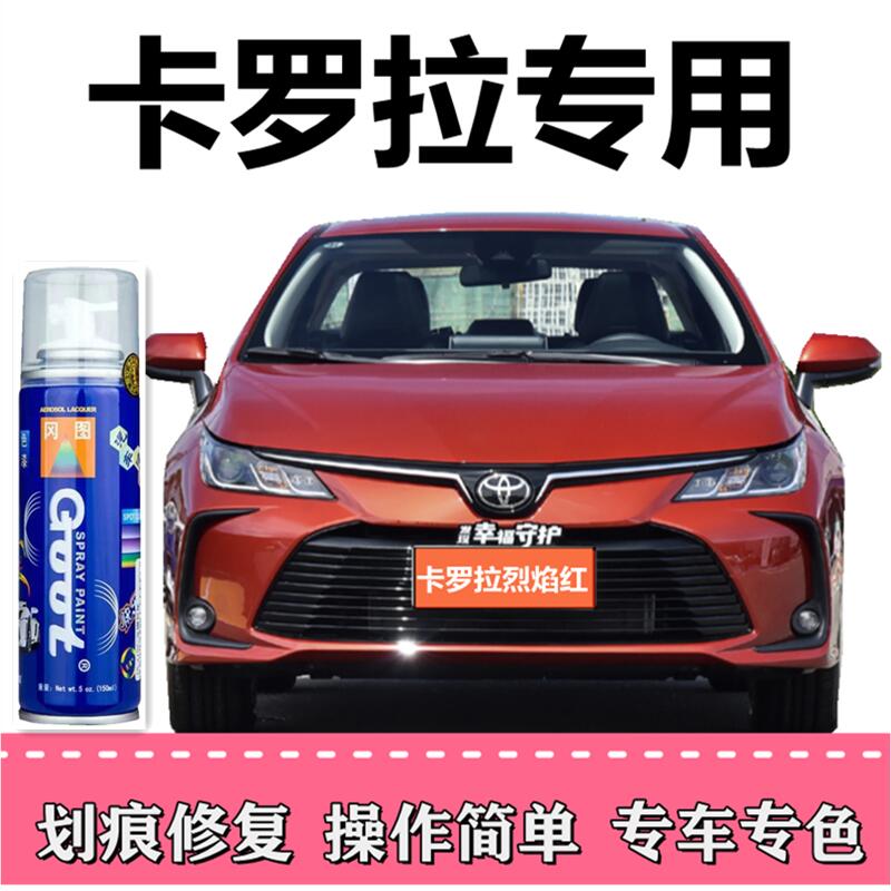 操作简单划痕修复专人在线指导图片