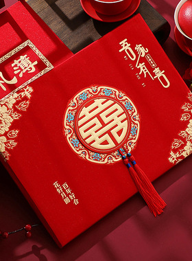 礼金簿结婚签到本礼单簿记账本人情嘉宾礼簿婚礼喜薄婚庆用品大全