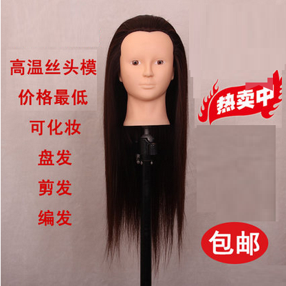 Tête mannequin - Ref 261317 Image 3