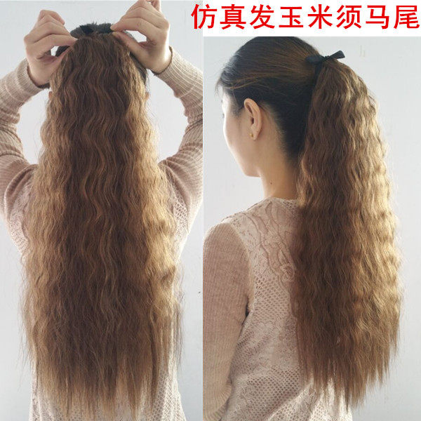 Perruque - Ref 2612016 Image 1