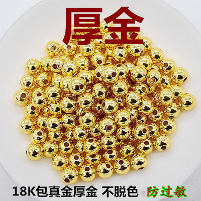 光面加厚项链彩金手工玉石散珠