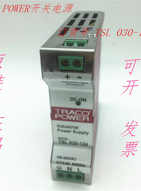 原装TRACO POWER开关电源TSL 030-124 现货