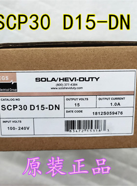 索拉电源SCD30 D15-DN SCP30 D15-DN SCP30 S3.3-DN SCP30 S 5-DN