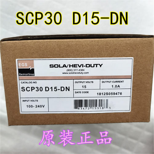 进口SOLA索拉开关电源