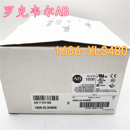1606-XLS480E电源AB现货顺丰包邮
