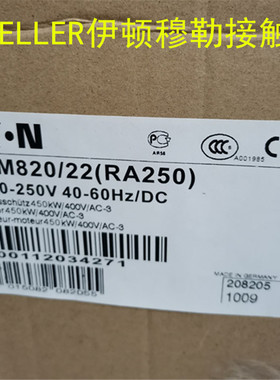 伊顿穆勒MOELLER接触器 DILM820 DIL M750质保一年