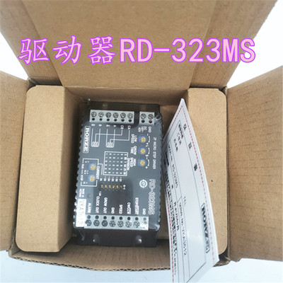 原装正品RORZE步进电机驱动器RD-323MS  现货