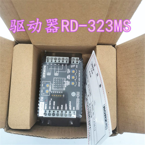 原装正品RORZE步进电机驱动器RD-323MS  现货