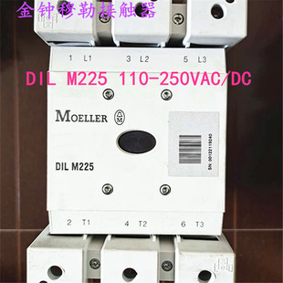 M225 110 XKU 金钟穆勒接触器 S现货 M400 DIL 原装 250VAC