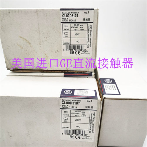 美国进口GE通用直流接触器 CL00D310T 24DC现货