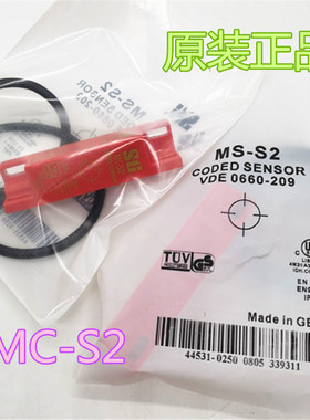 进口MC-S2   CODED SENSOR 质保一年