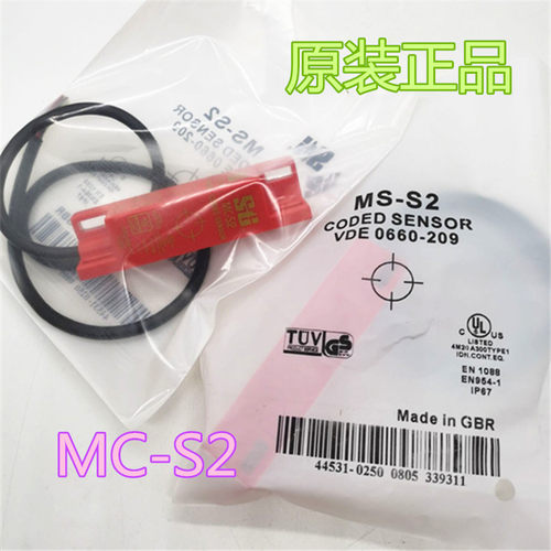 进口MC-S2   CODED SENSOR 质保一年